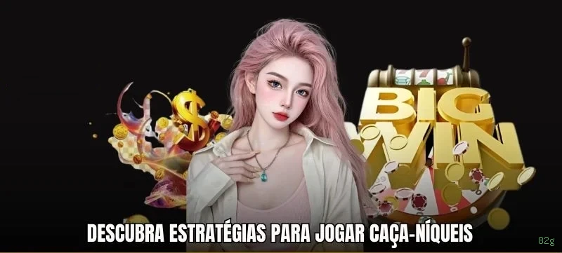 Entrar 82g