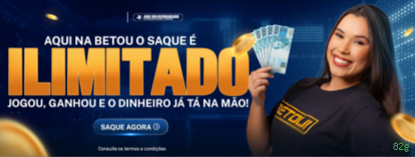 82g Oficial