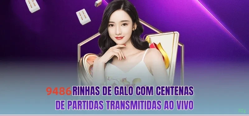 82g Seguro